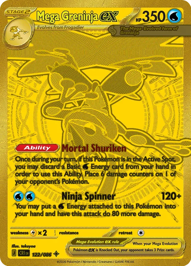 Mega Greninja ex #122 card image