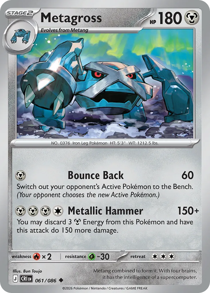 Metagross card image