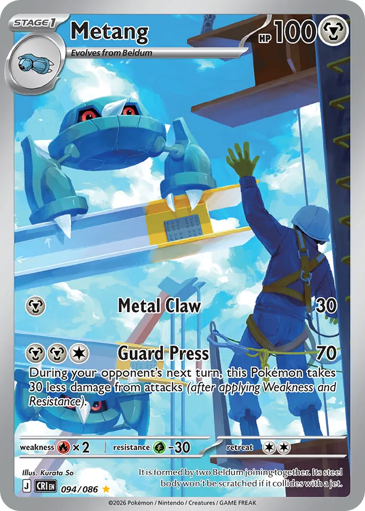 Metang card image