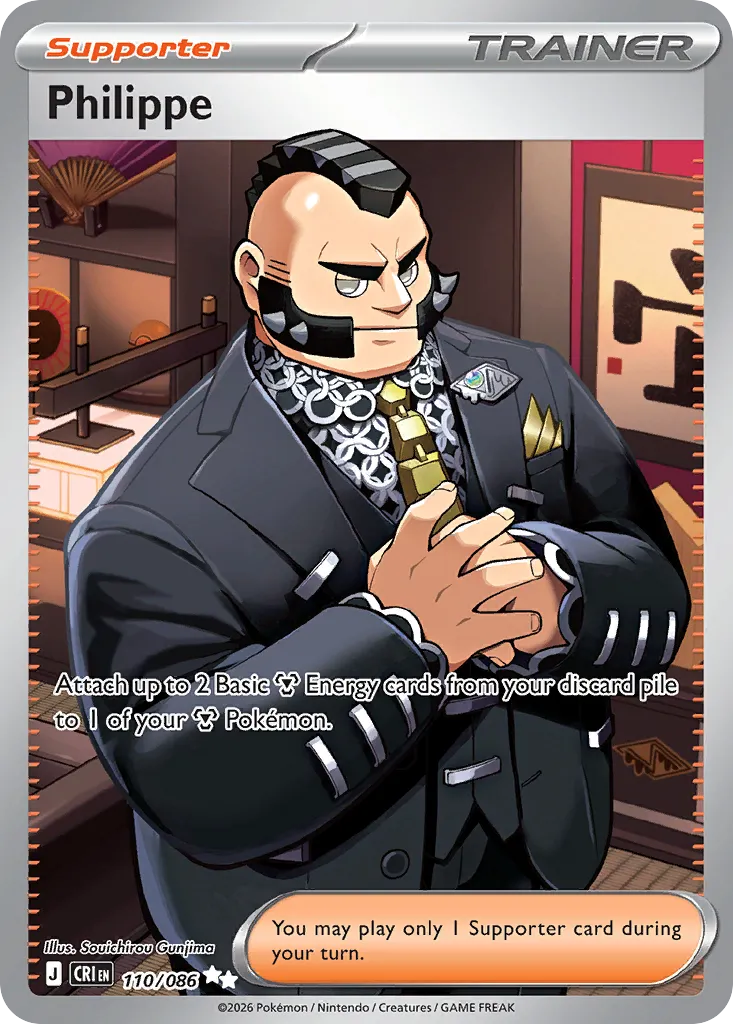 Philippe card image