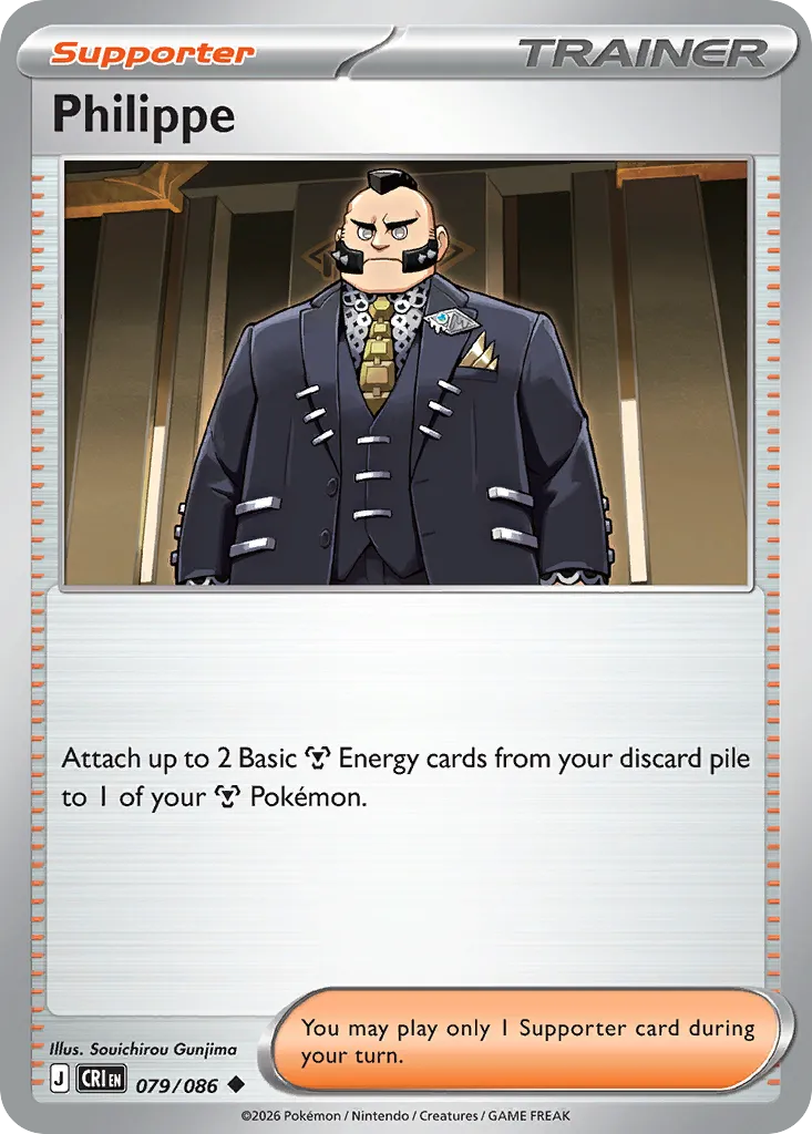 Philippe card image