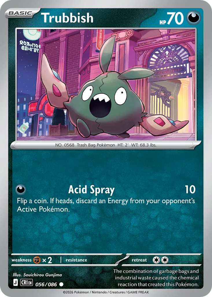 Trubbish card image