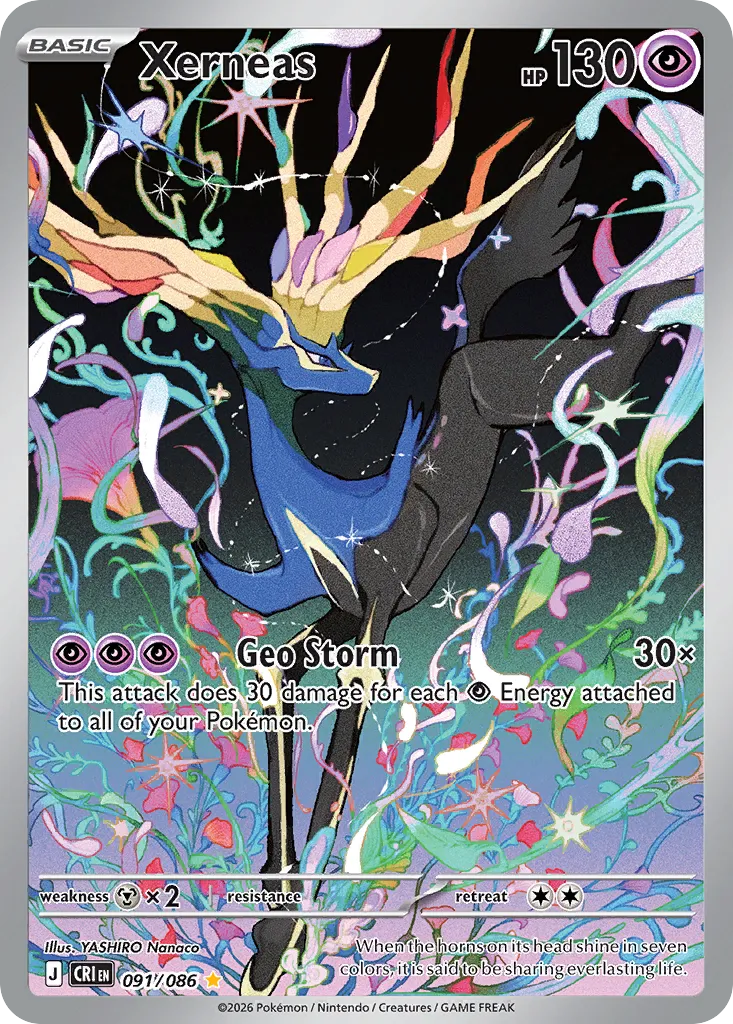 Xerneas card image