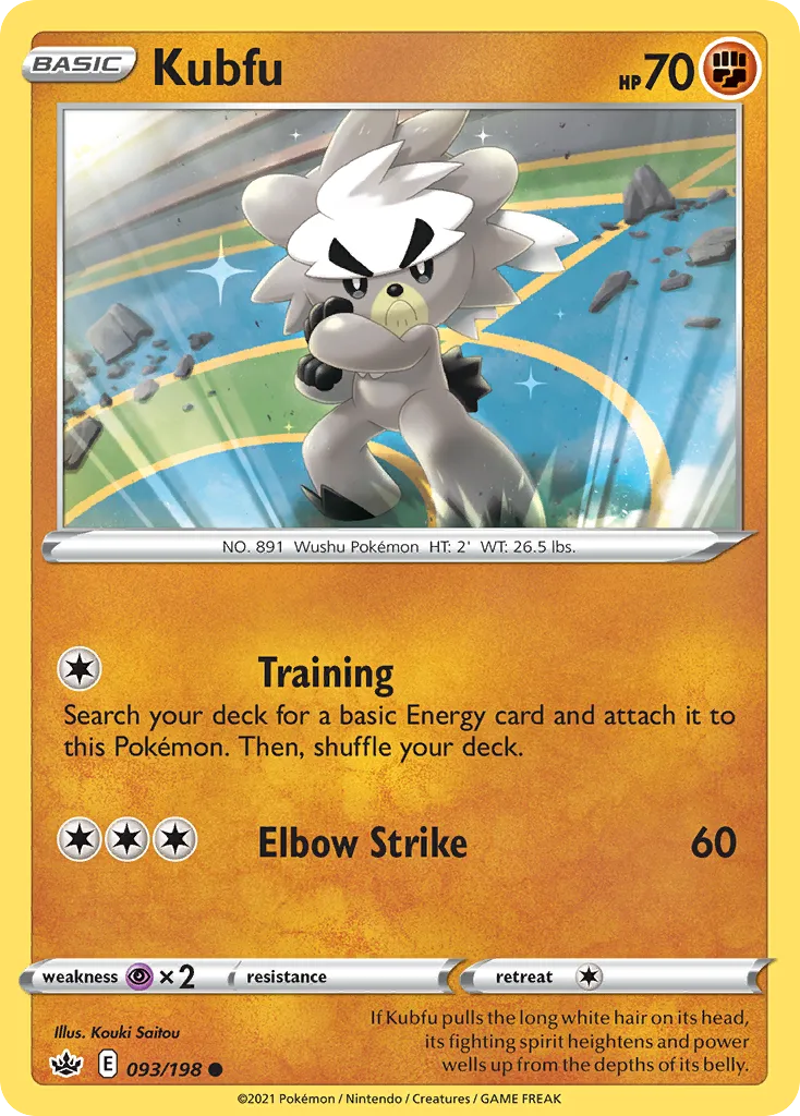Kubfu card image