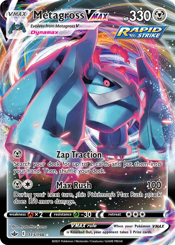 Metagross VMAX card image