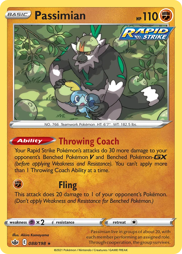 Passimian card image