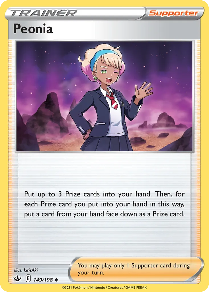 Peonia card image