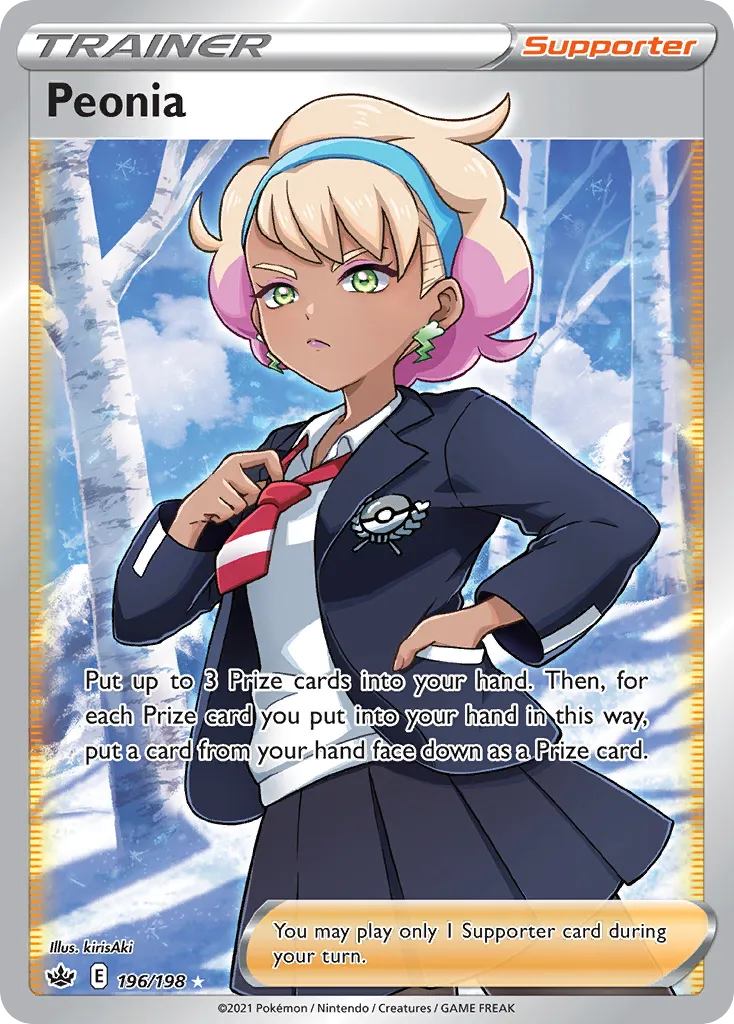 Peonia card image