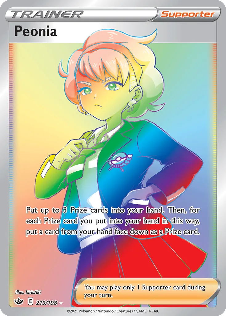 Peonia card image