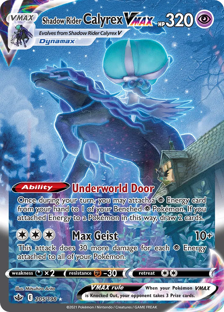 Shadow Rider Calyrex VMAX #205 card image
