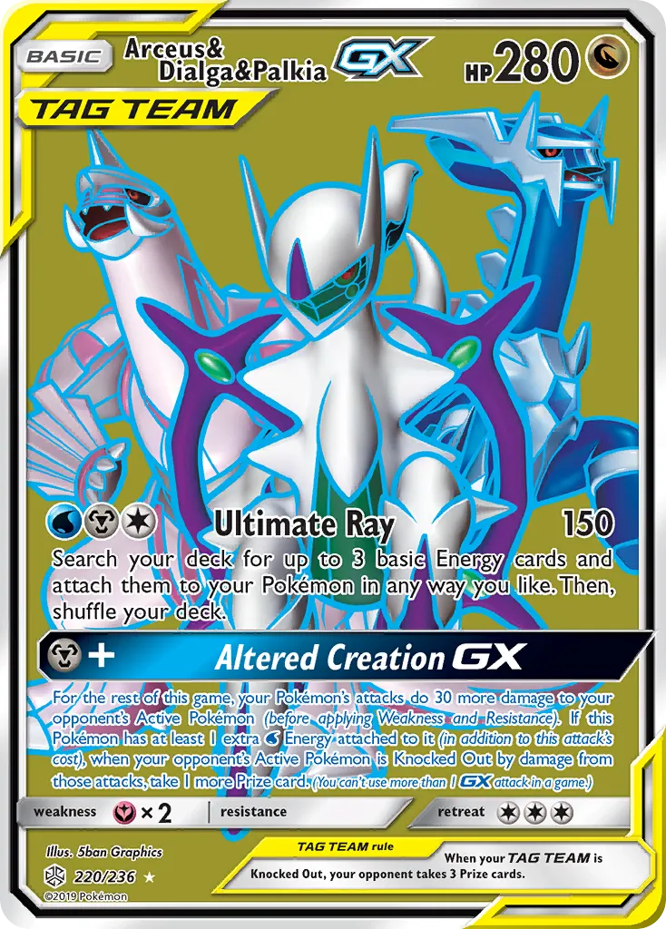 Arceus & Dialga & Palkia-GX card image