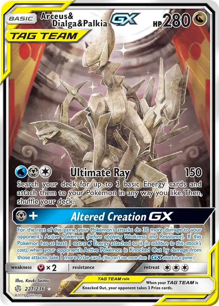 Arceus & Dialga & Palkia-GX #221 card image