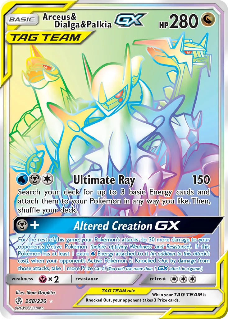 Arceus & Dialga & Palkia-GX card image