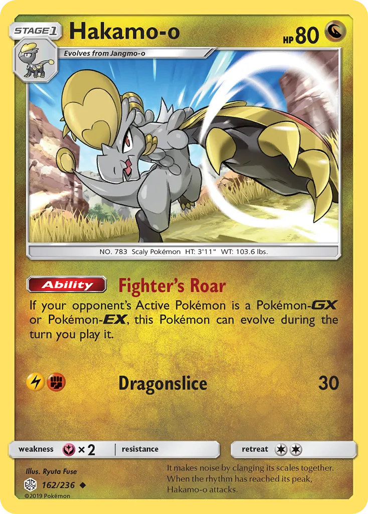 Hakamo-o card image