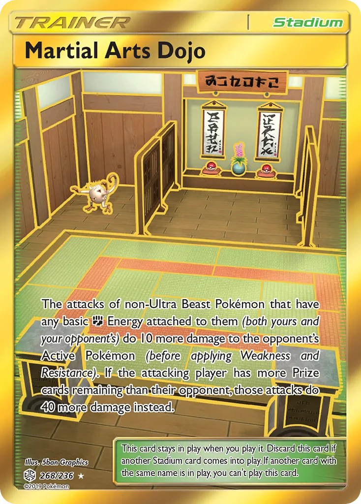 Martial Arts Dojo card image