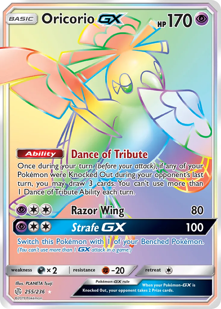 Oricorio-GX card image