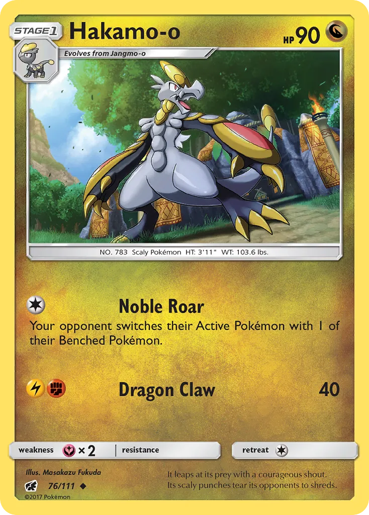Hakamo-o card image