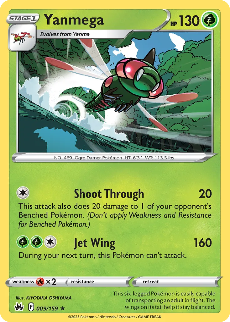 Yanmega card image