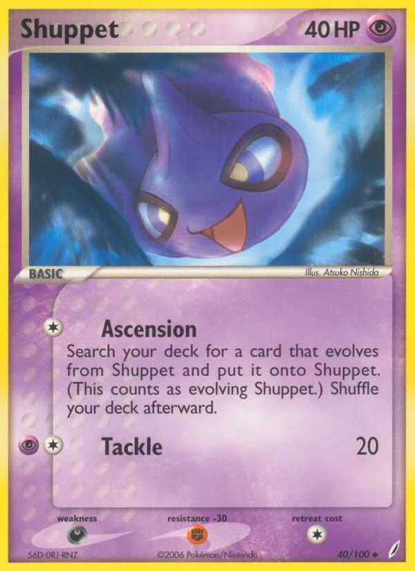 Shuppet card image