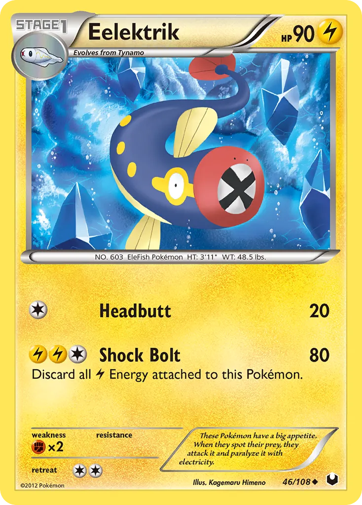 Eelektrik card image