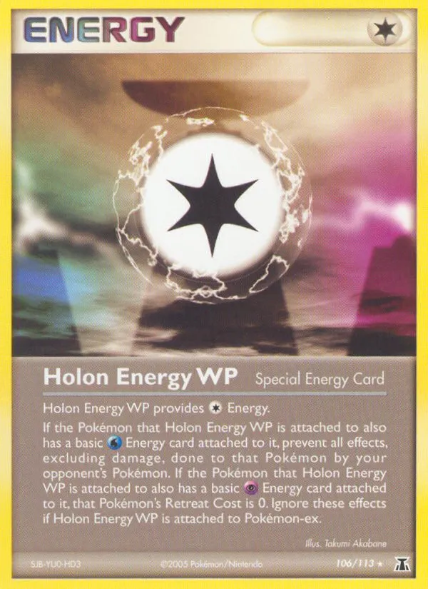 Holon Energy WP card image