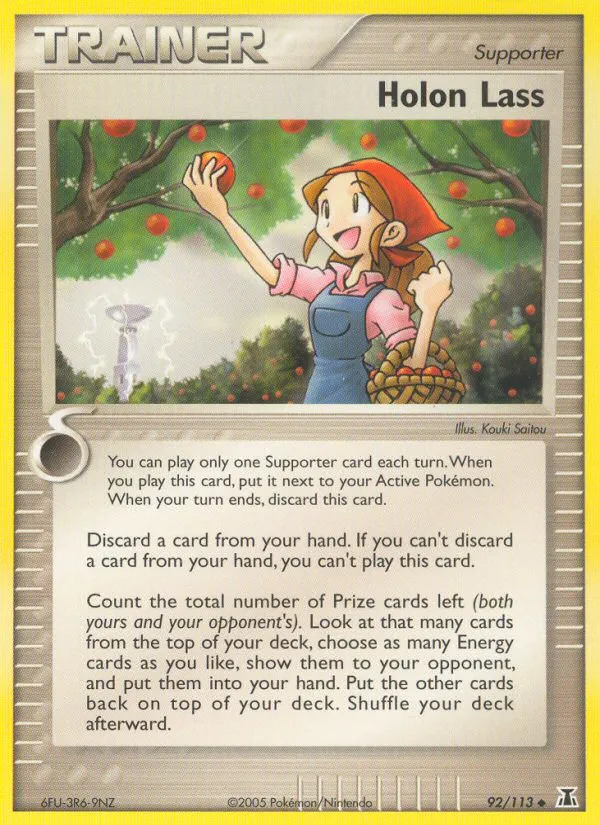 Holon Lass card image