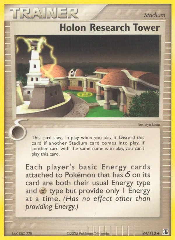 Holon Research Tower card image