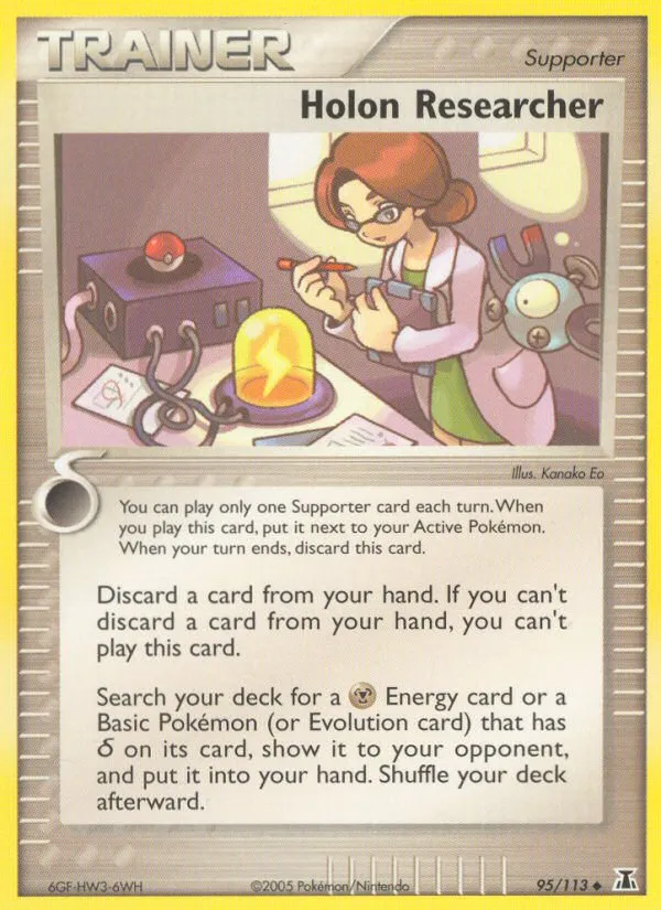 Holon Researcher card image
