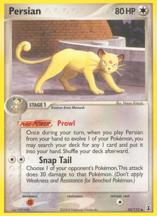 Persian card image