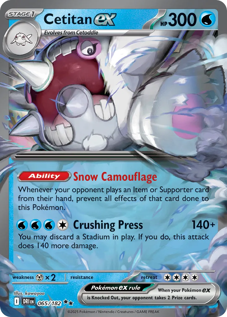 Cetitan ex card image