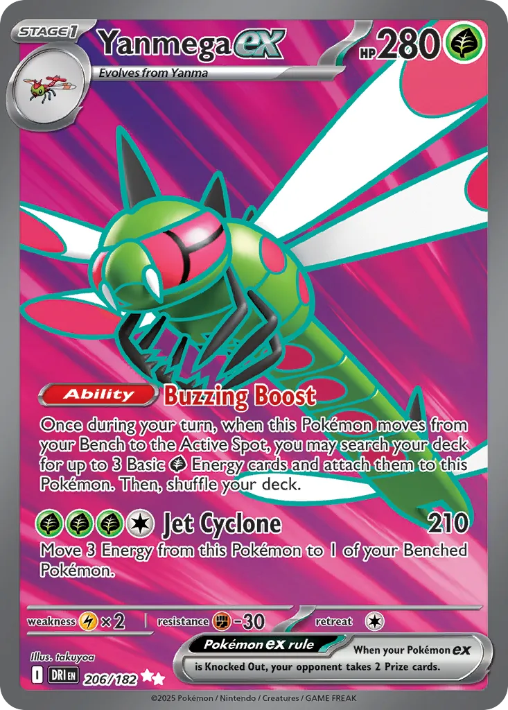 Yanmega ex card image