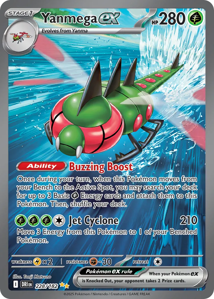 Yanmega ex card image