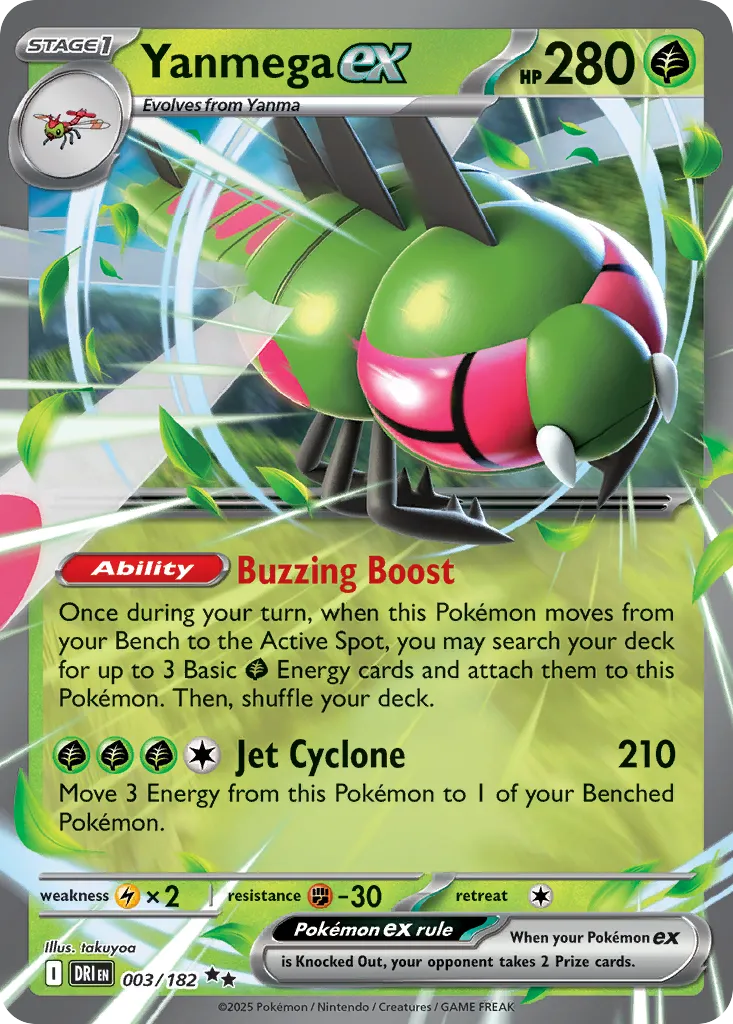 Yanmega ex card image