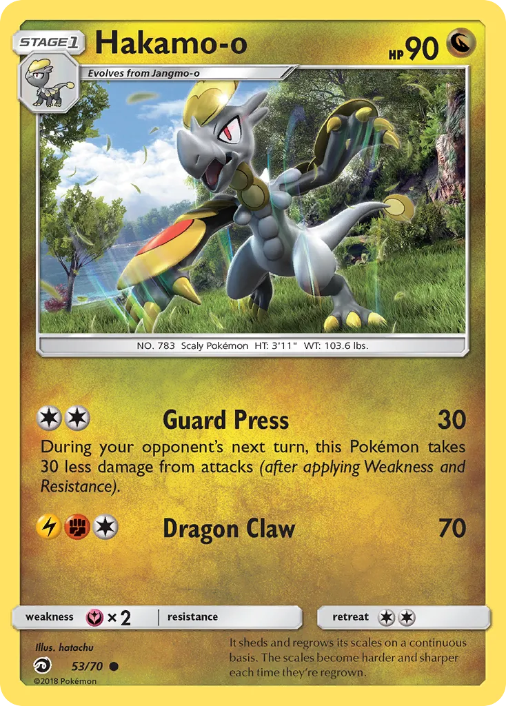 Hakamo-o card image
