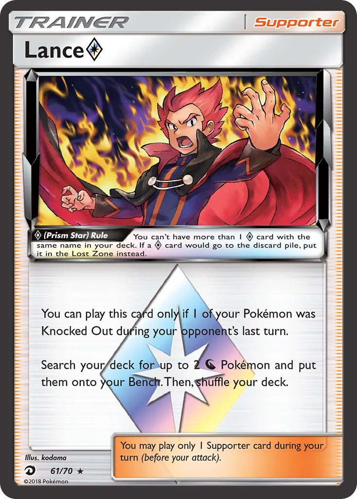 Lance Prism Star card image