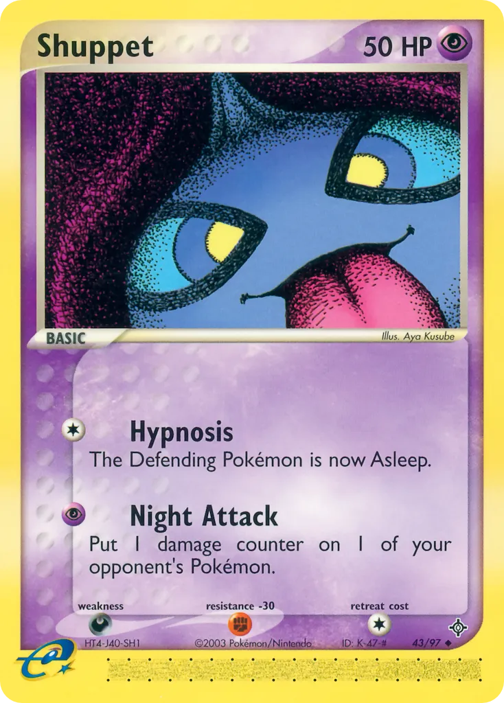 Shuppet card image
