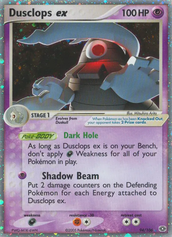 Dusclops ex card image