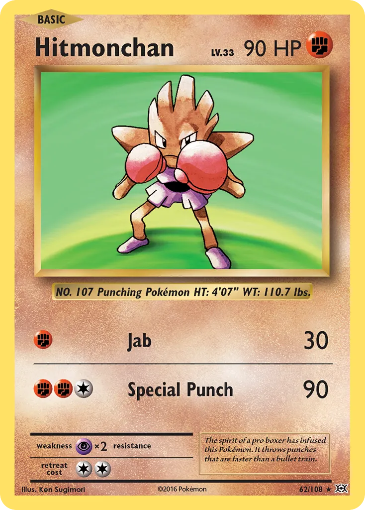 Hitmonchan card image