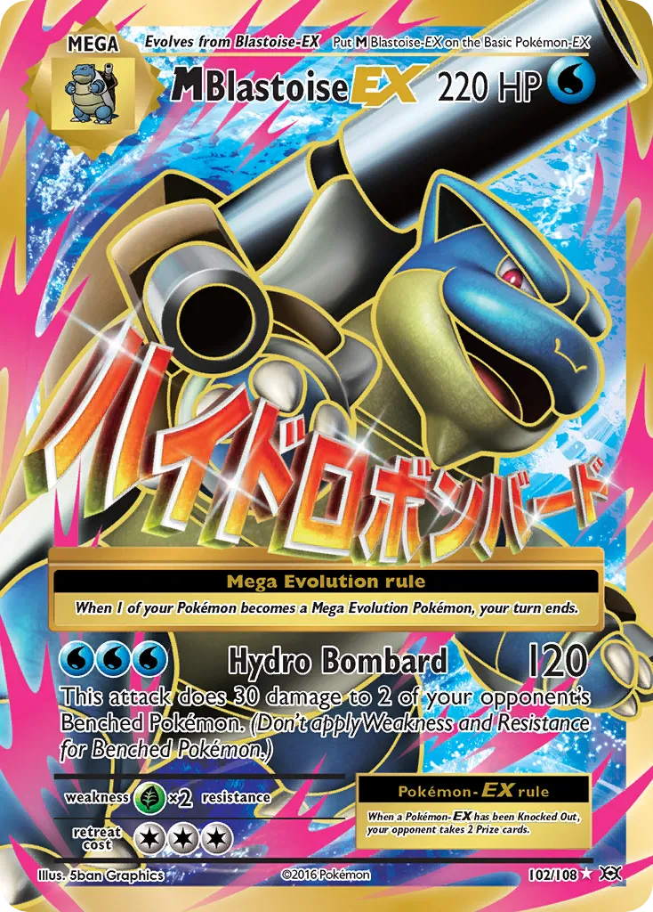 M Blastoise-EX #102 card image