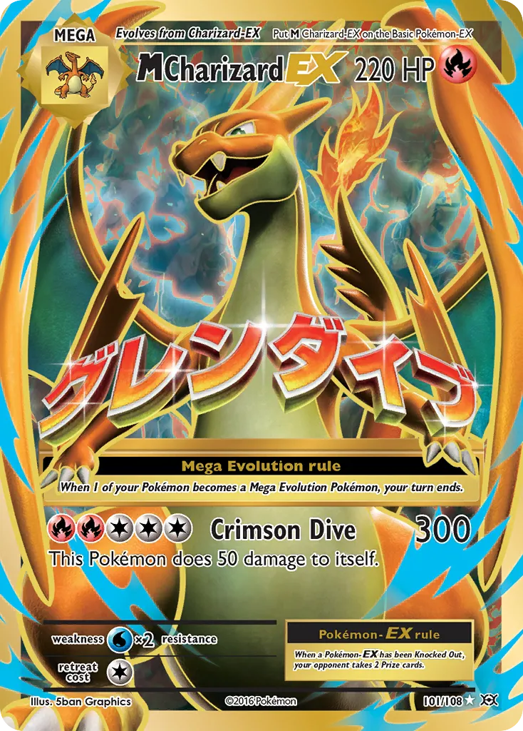 M Charizard-EX #101 card image