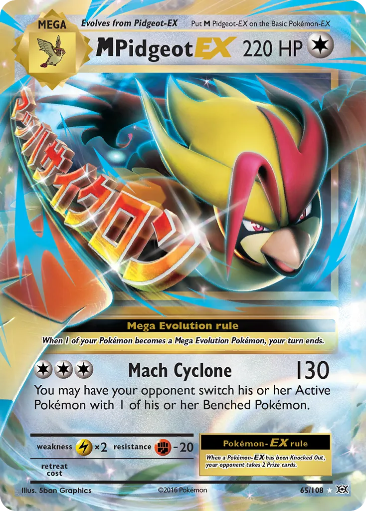M Pidgeot-EX card image