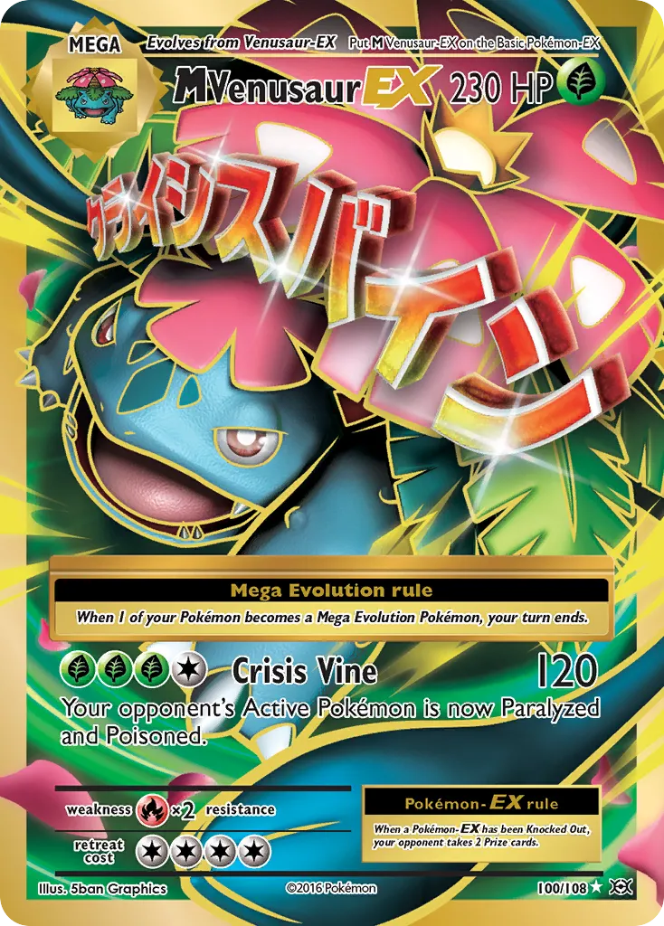 M Venusaur-EX #100 card image