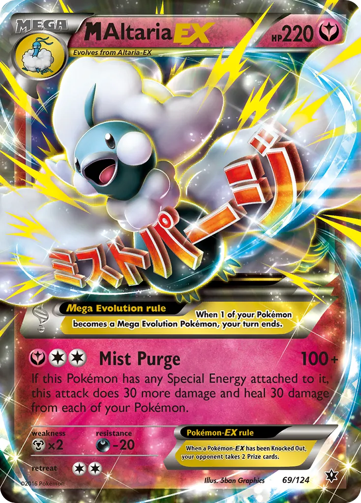 M Altaria-EX card image