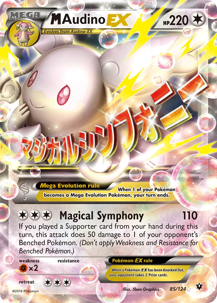 M Audino-EX card image