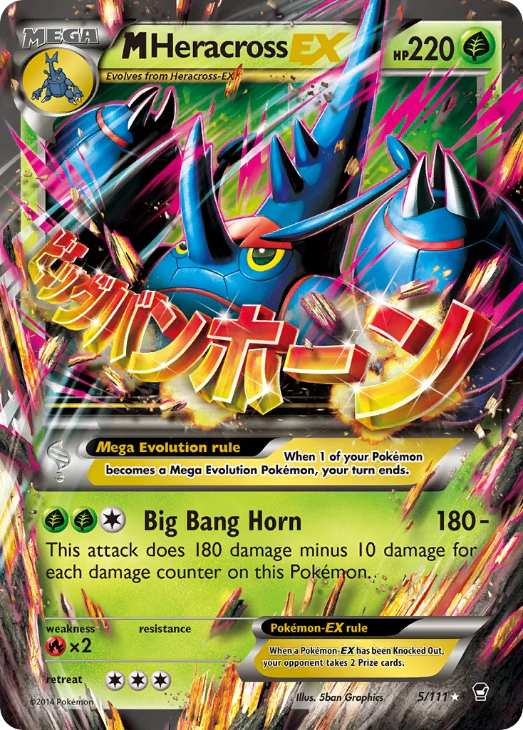 M Heracross-EX card image