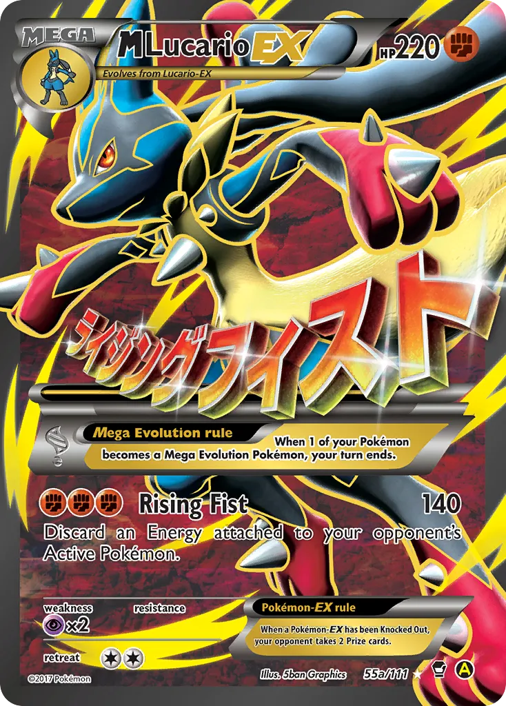 M Lucario-EX #55a card image