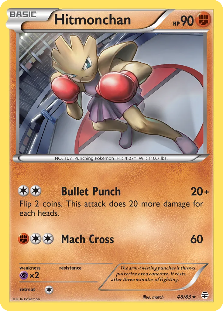 Hitmonchan card image