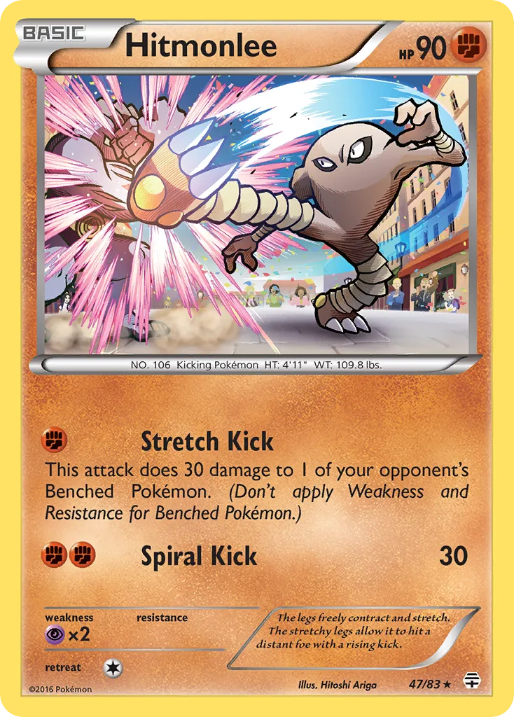 Hitmonlee card image