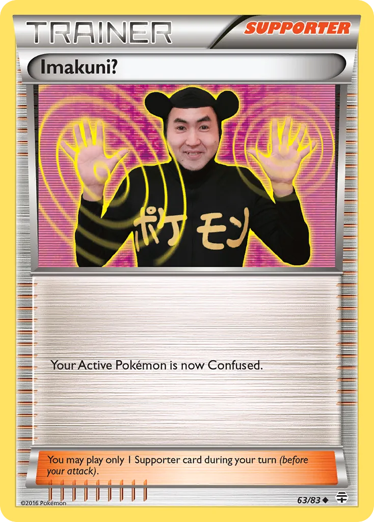 Imakuni? card image