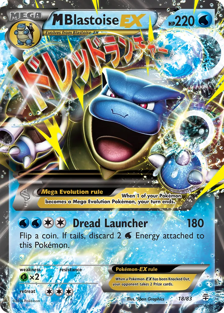 M Blastoise-EX card image